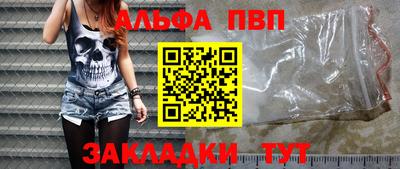 героин Братск