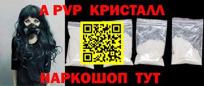 прущие крисы Боровичи