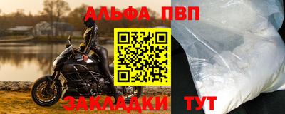 прущие крисы Боровичи