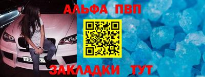 прущие крисы Боровичи