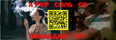 прущие крисы Боровичи