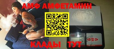 прущие крисы Боровичи