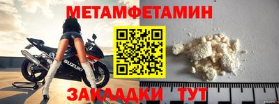 героин Братск