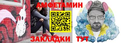 спиды Брянск