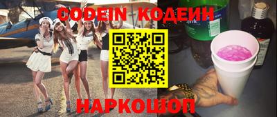 героин Братск
