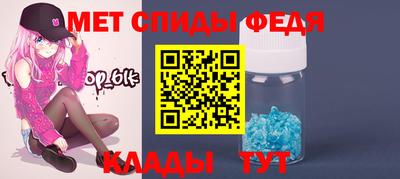 прущие крисы Боровичи