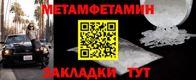 прущие крисы Боровичи