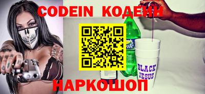 прущие крисы Боровичи
