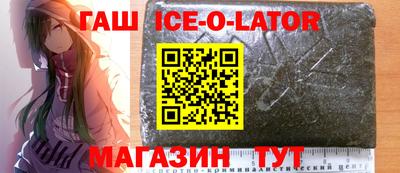 прущие крисы Боровичи