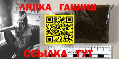 героин Братск