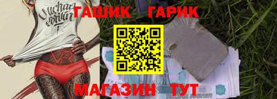 спиды Брянск
