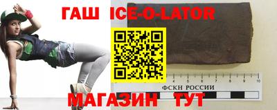 спиды Брянск