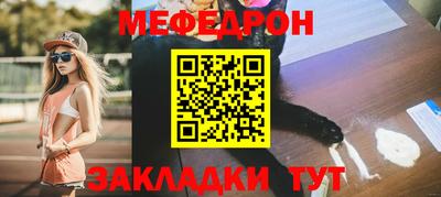 прущие крисы Боровичи