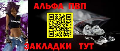 прущие крисы Боровичи
