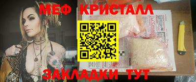 спиды Брянск