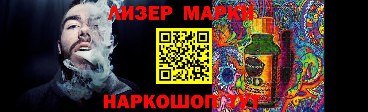 ЛСД экстази ecstasy  Лсд 25 экстази  Челябинск  OMG вход  Вход с VPN  ЛСД экстази ecstasy 