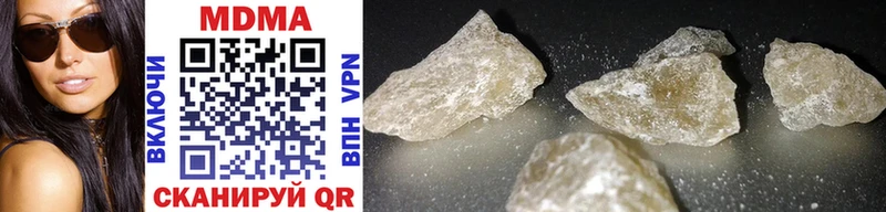 MDMA кристаллы  Челябинск 