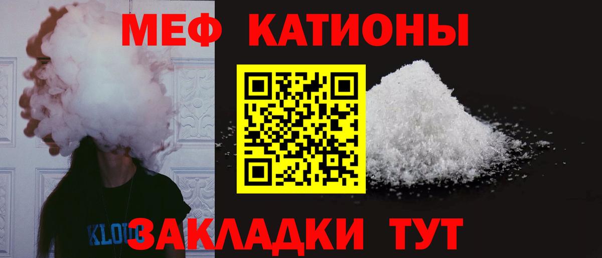 МЕФ мука Челябинск