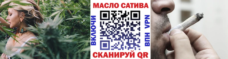 купить закладку  Челябинск  Дистиллят ТГК концентрат 